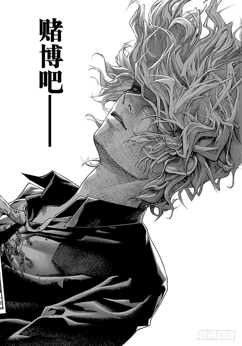 第517话3