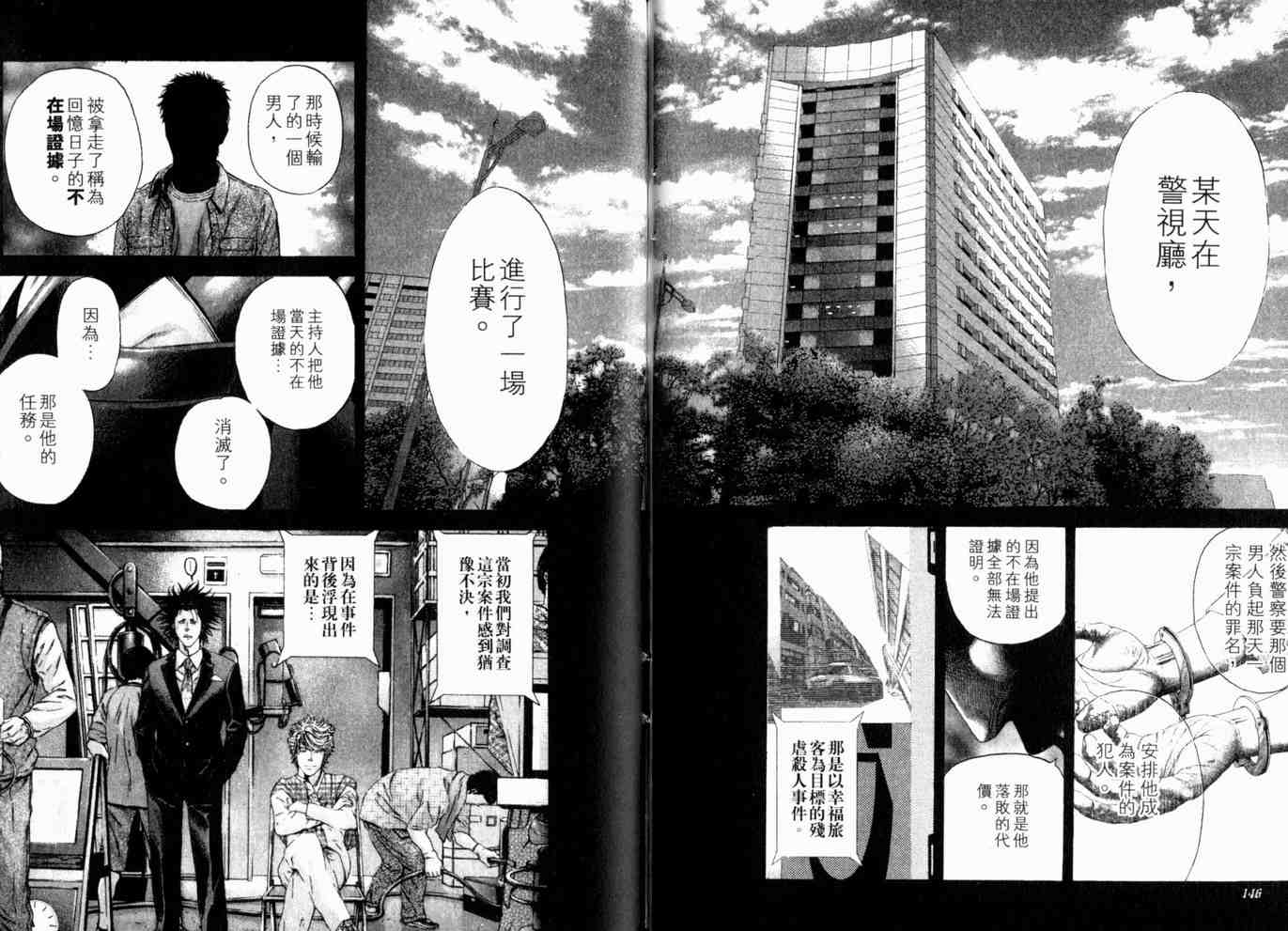 第18卷75