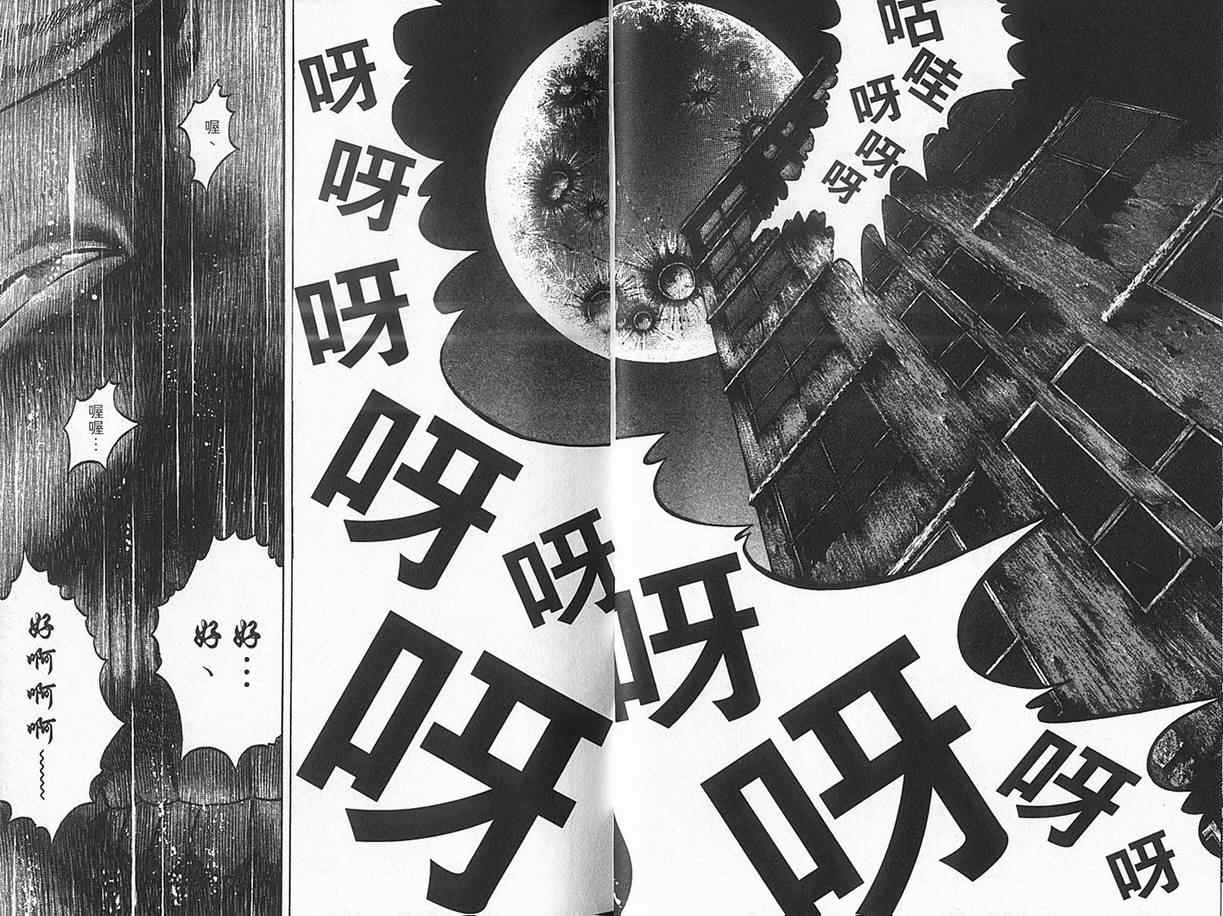 第2卷10
