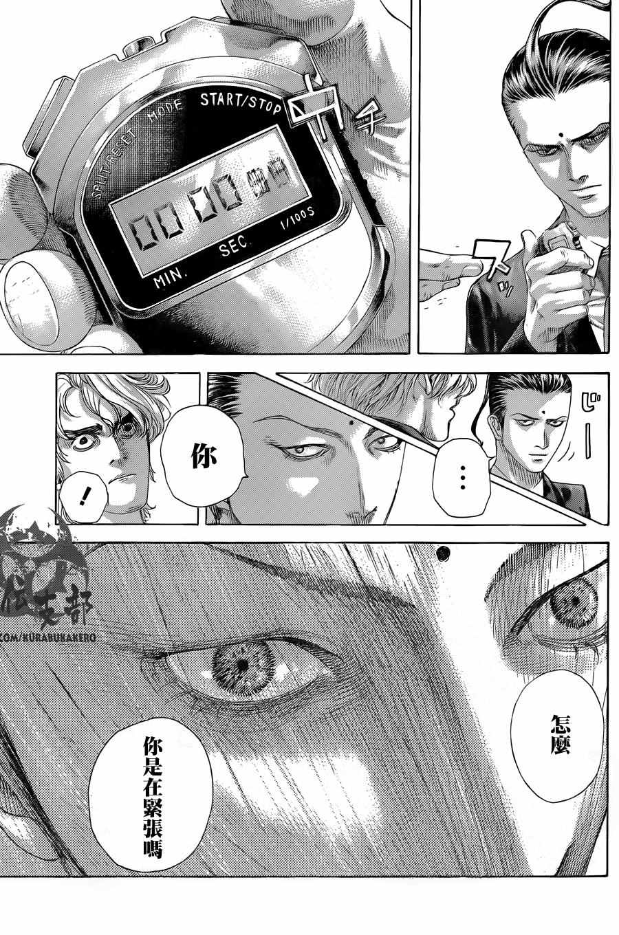 第473话14