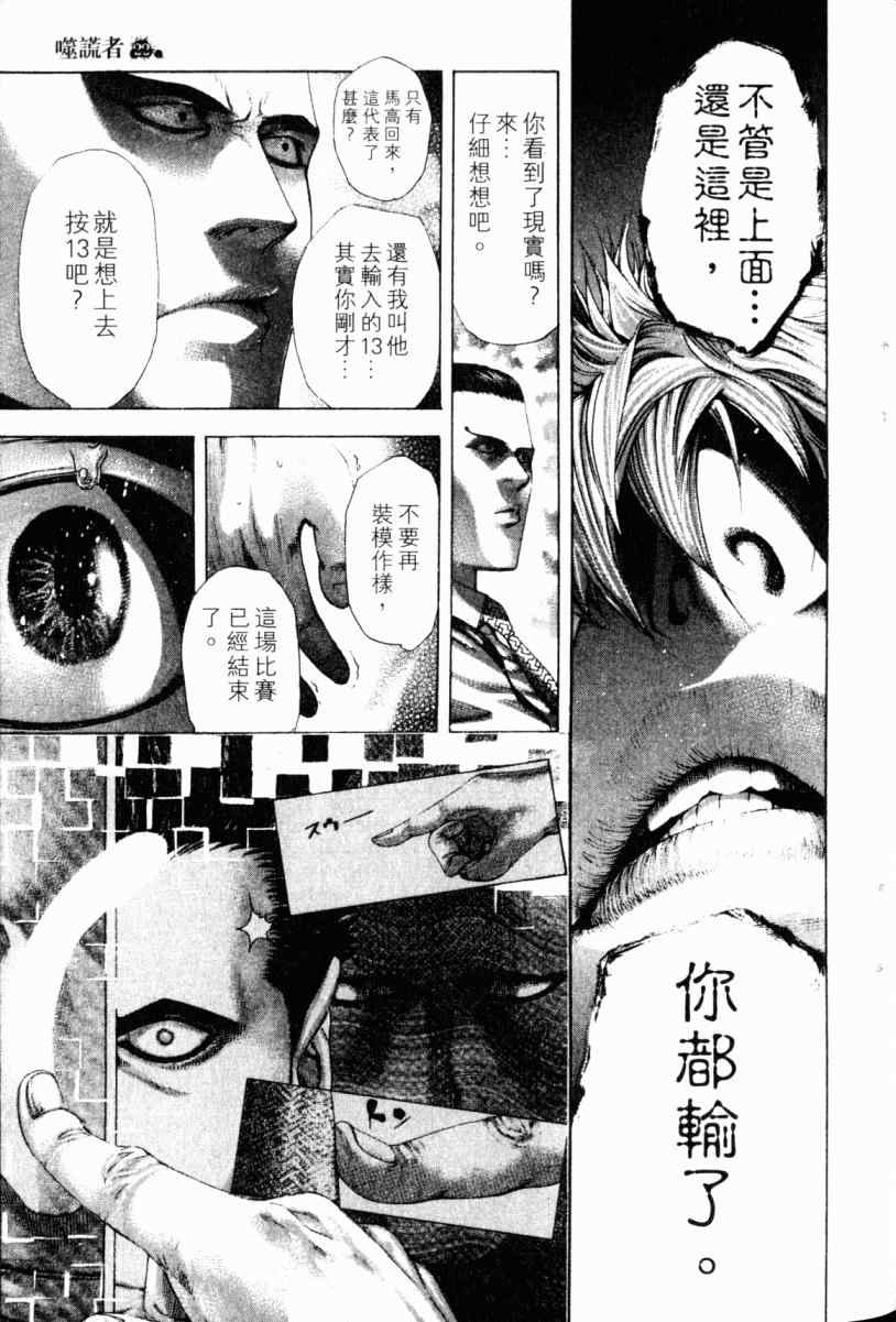 第22卷68