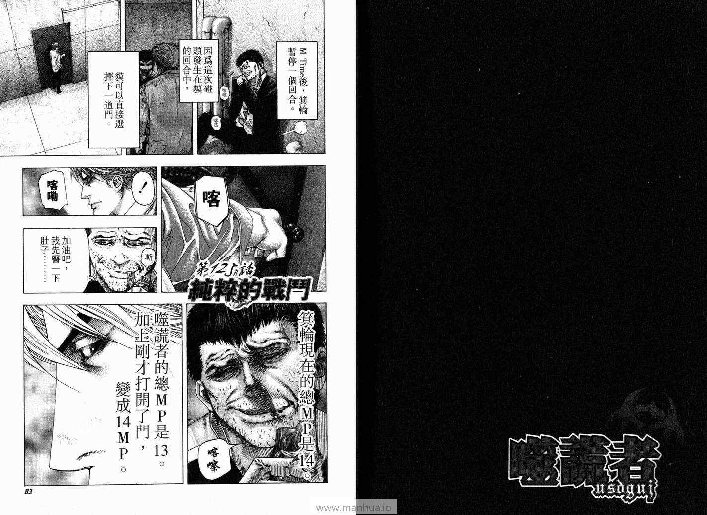 第12卷43