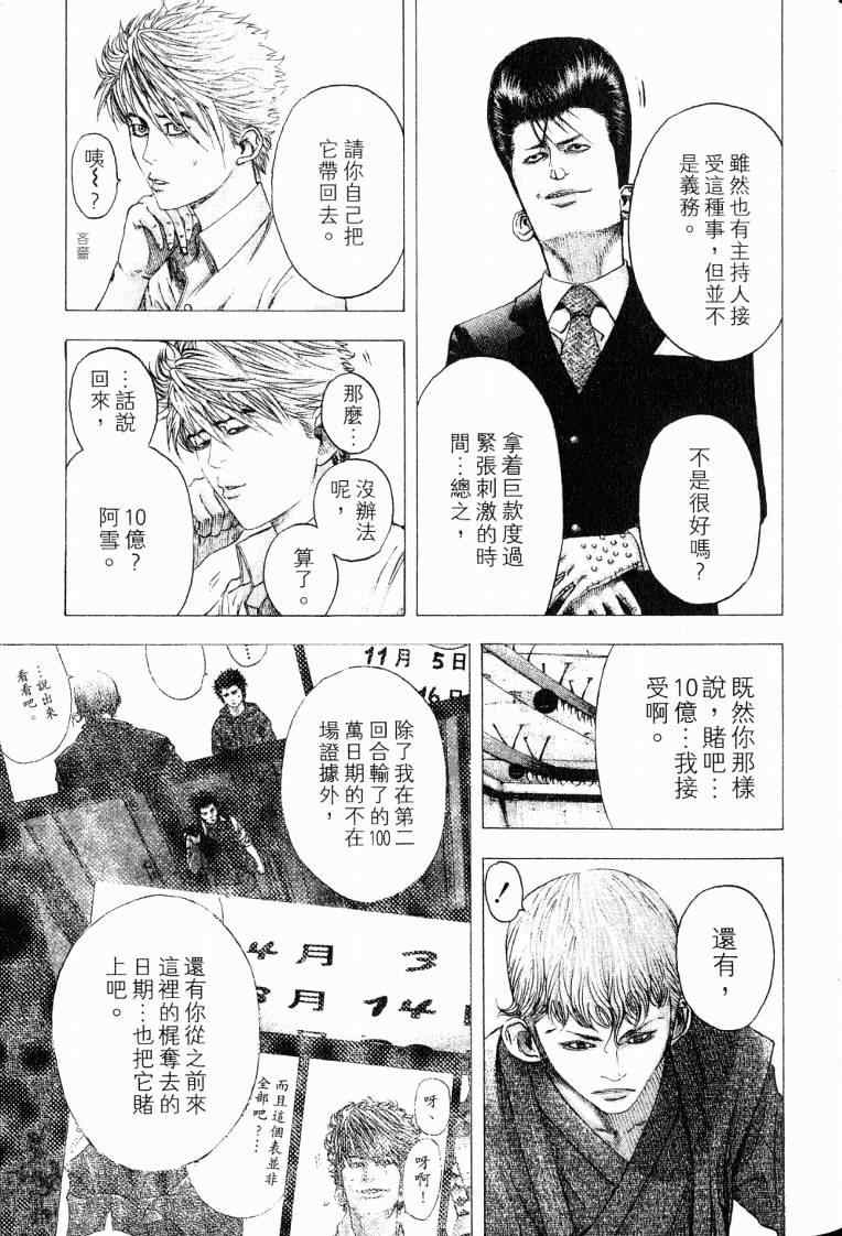 第10卷30