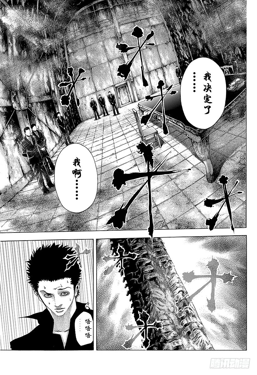 第67话 有运气9