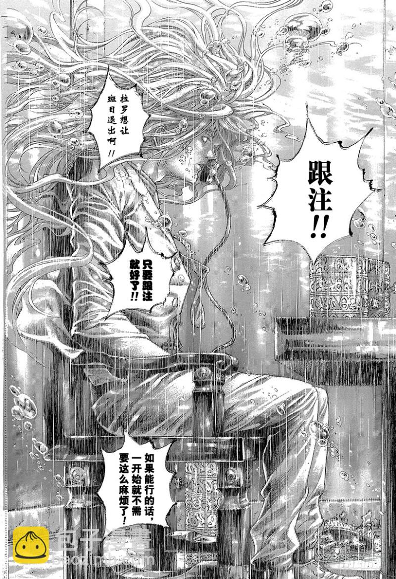 第457话 模范转移14