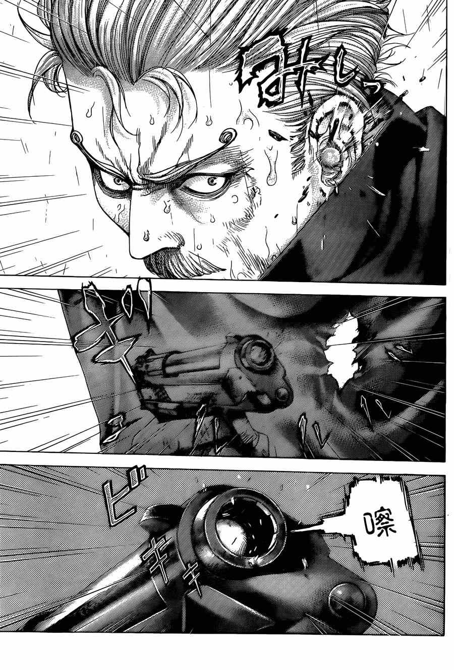 第418话9