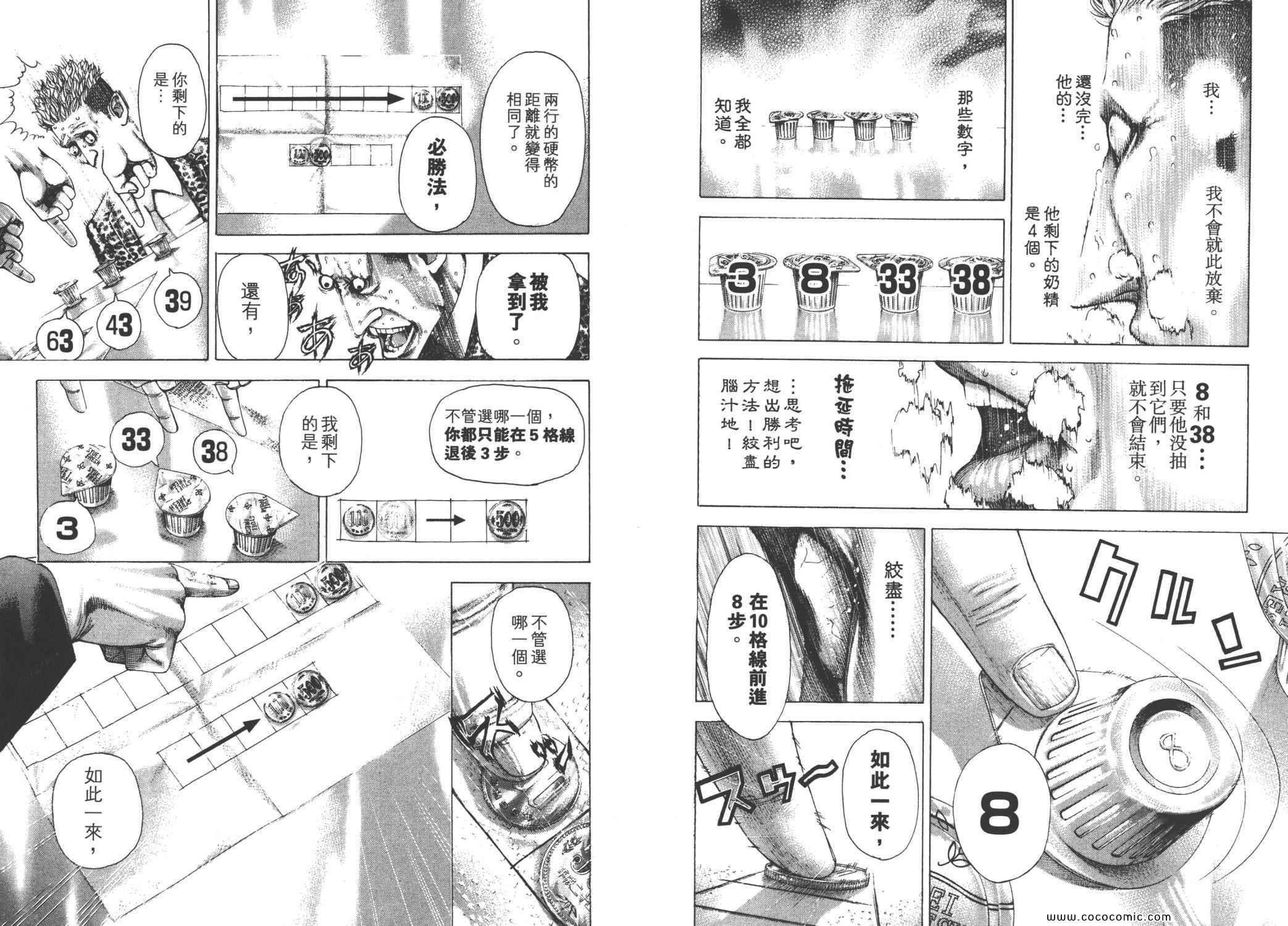 第26卷57