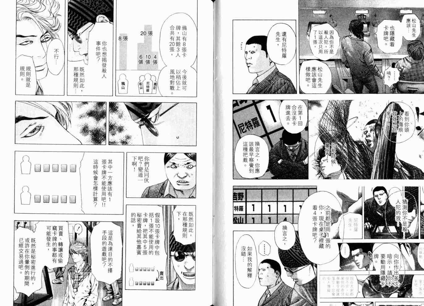 第18卷46