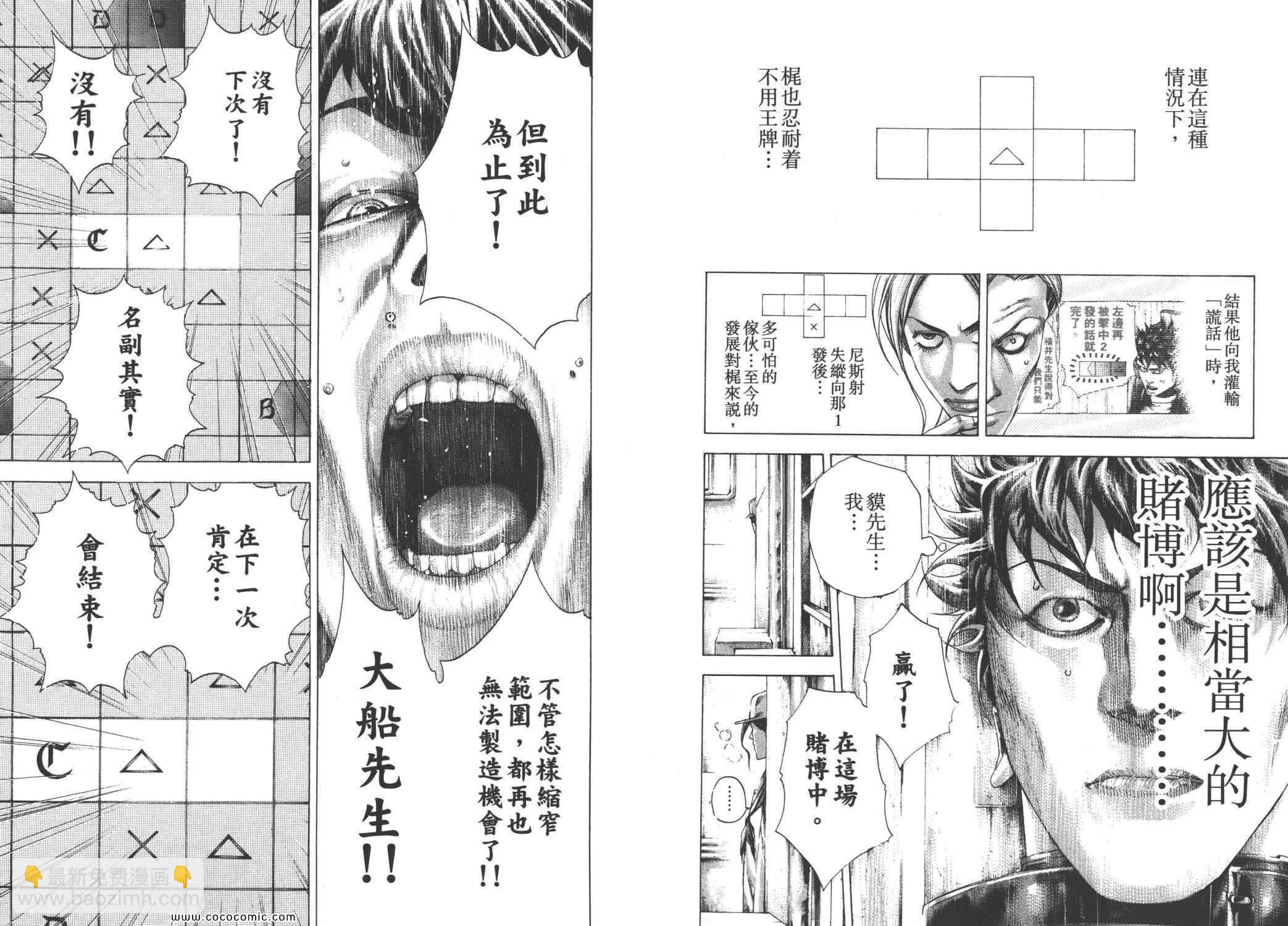 第28卷102