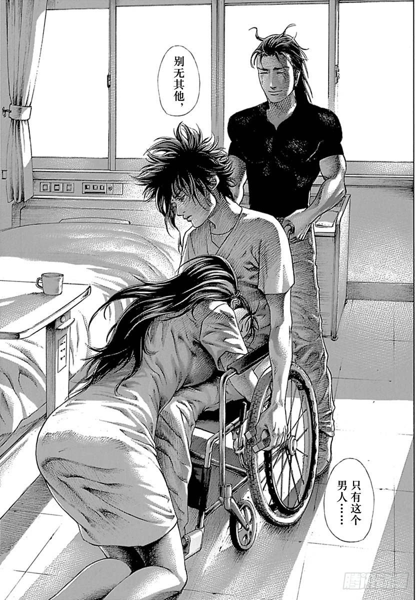 第533话16