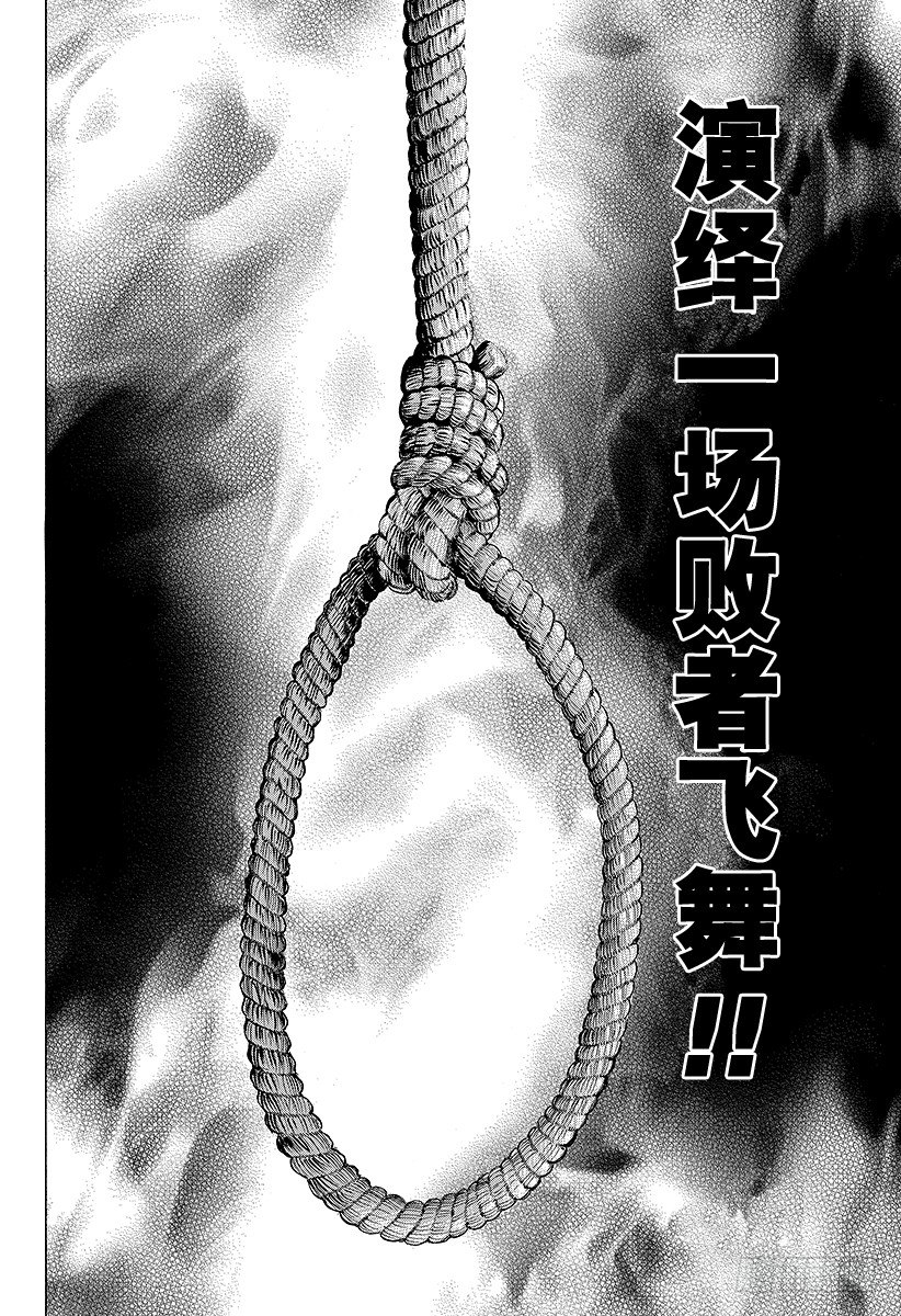 第42话 雷欧17