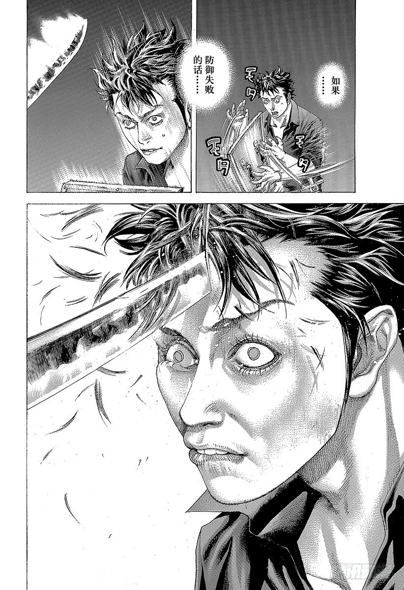 第365话 矛盾游戏5