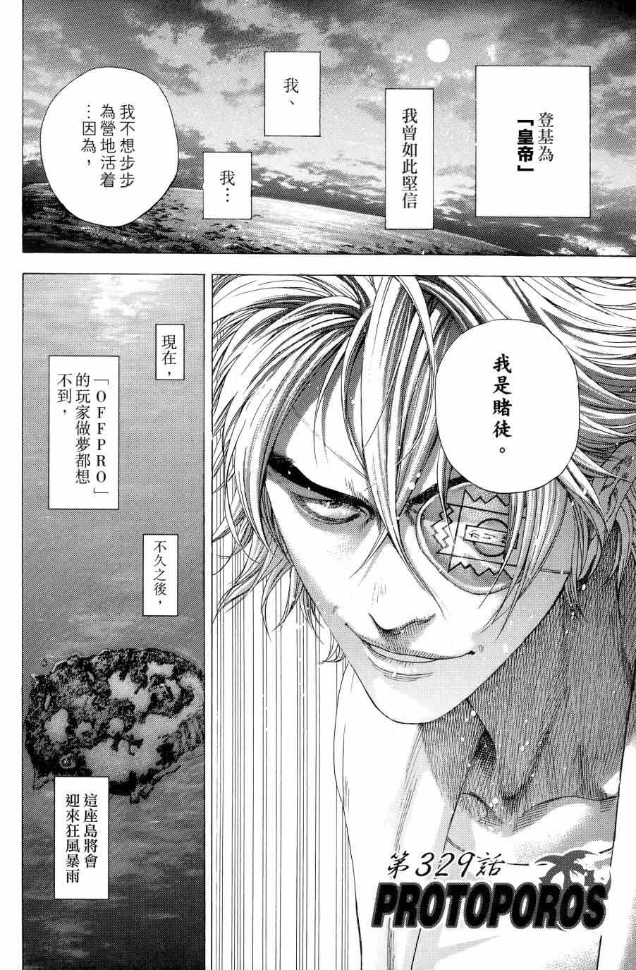 第31卷27