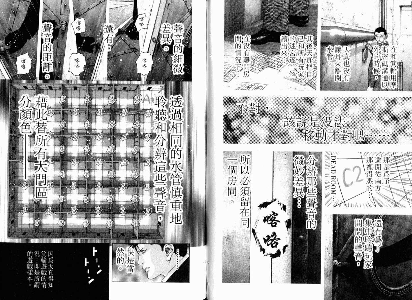 第13卷76