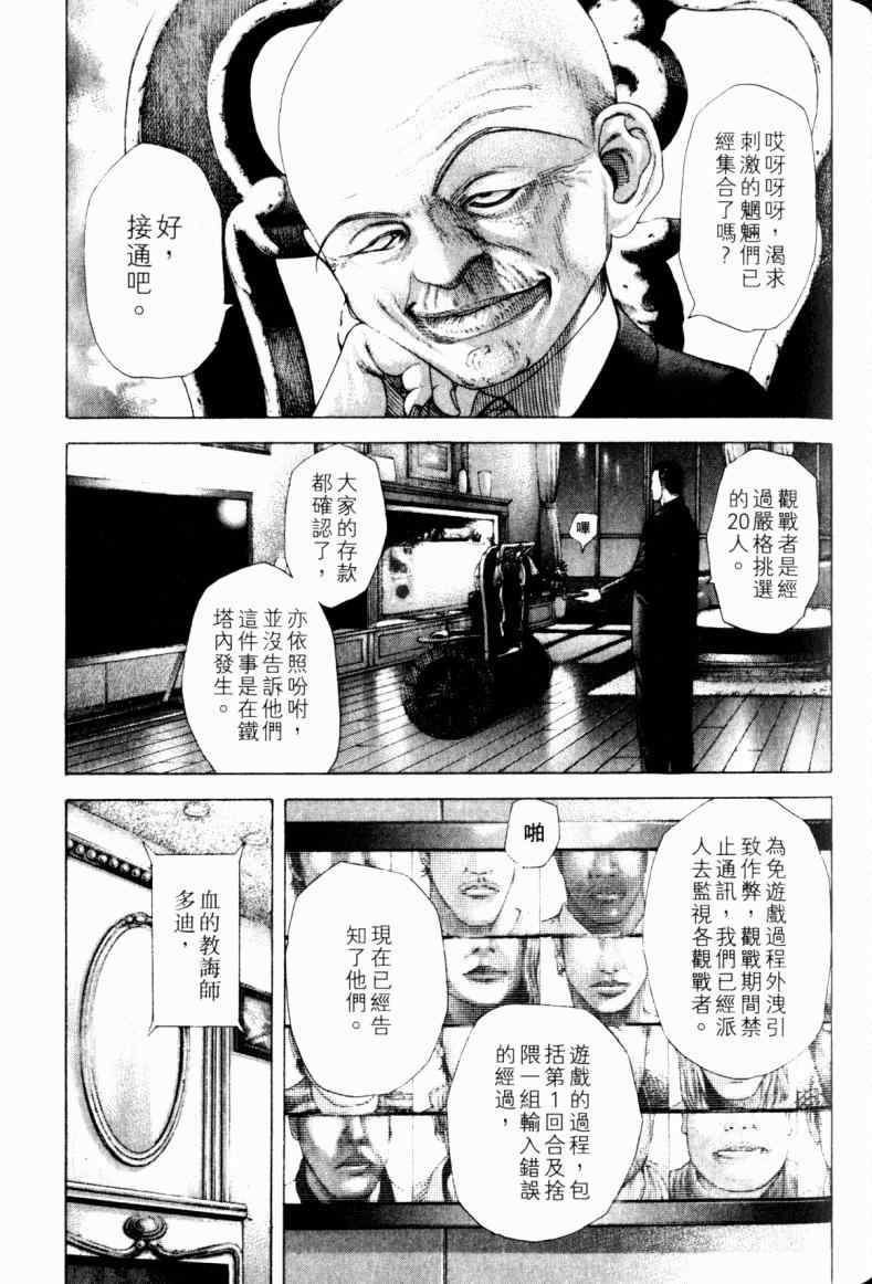 第21卷145