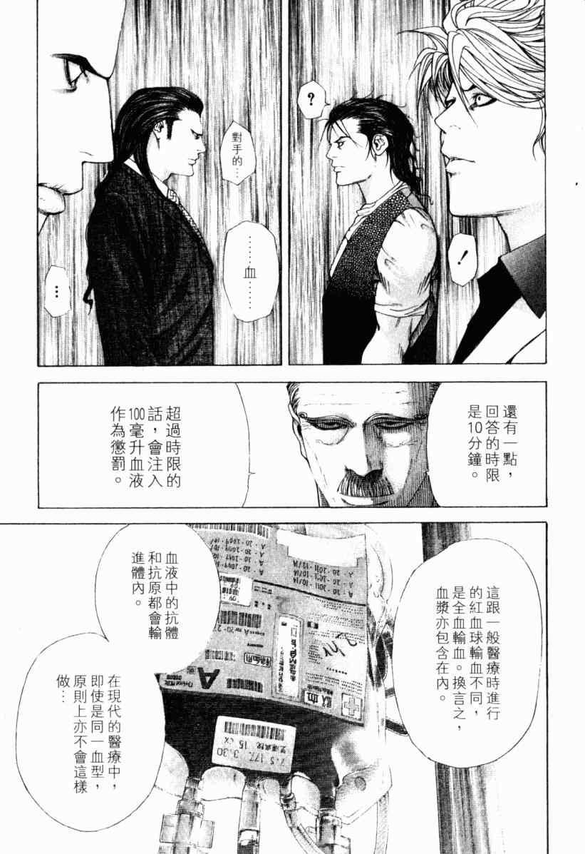 第20卷18