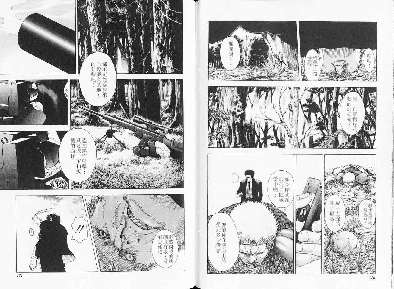 第6卷88