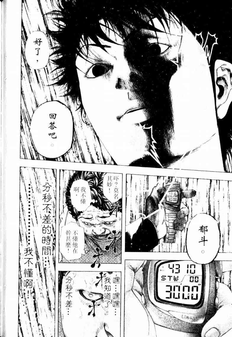 第16卷118