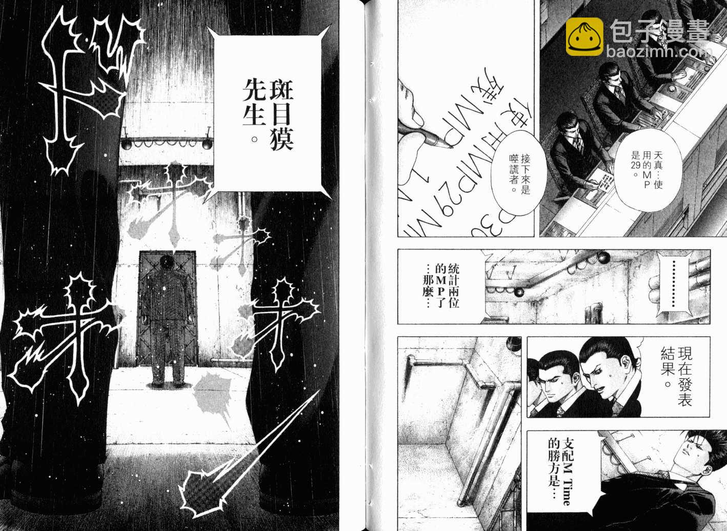 第13卷56