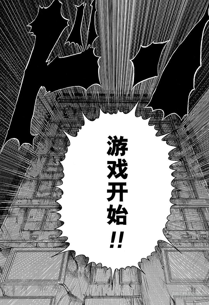 第5话 物品的价值17