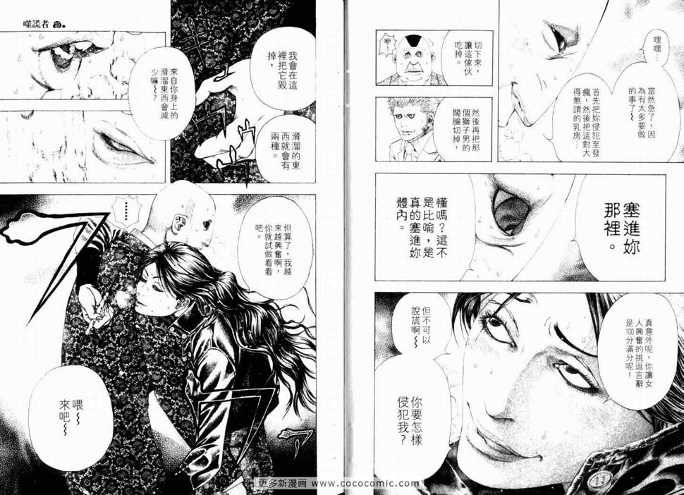 第15卷10