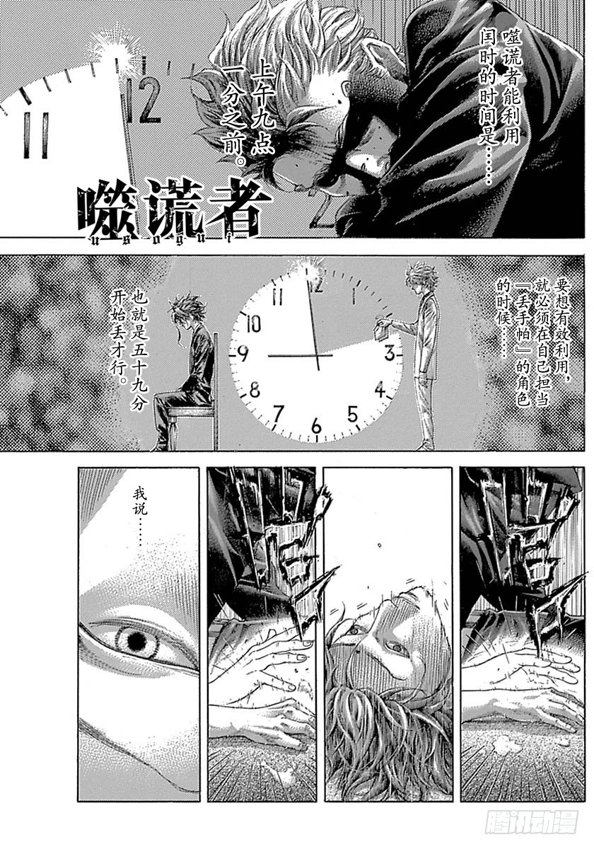 第527话0