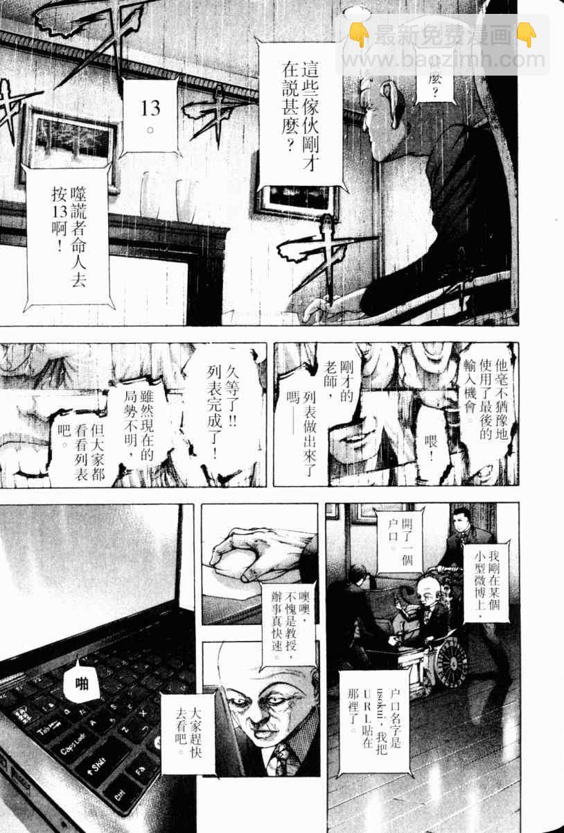 第22卷70