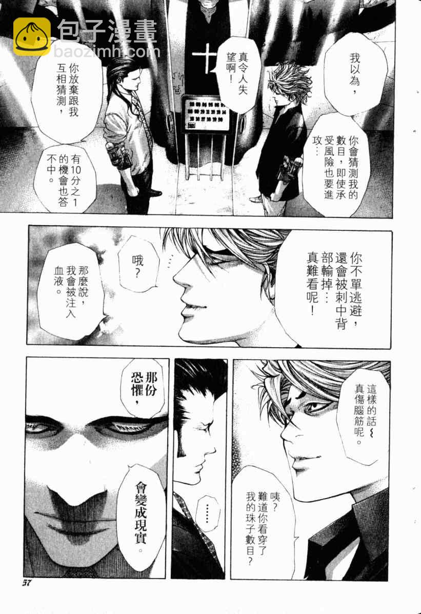 第20卷57