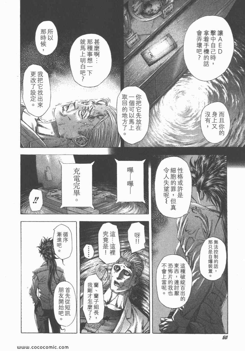 第23卷60