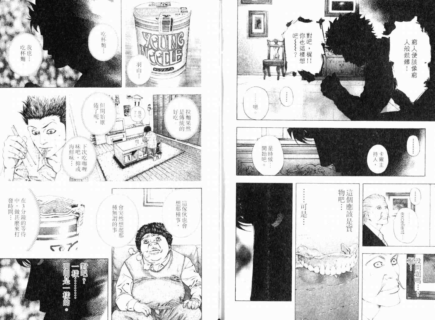 第14卷104