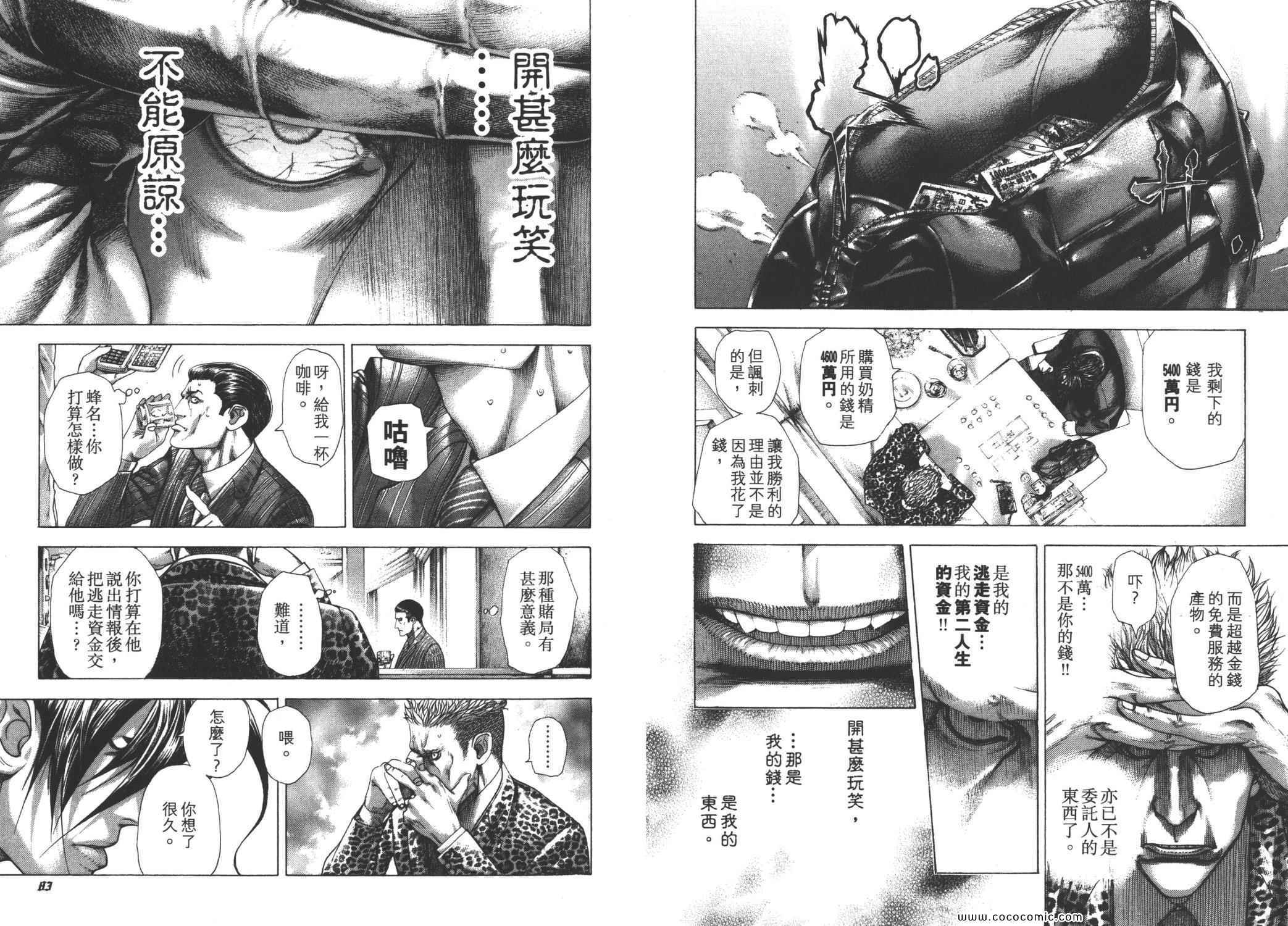 第26卷43