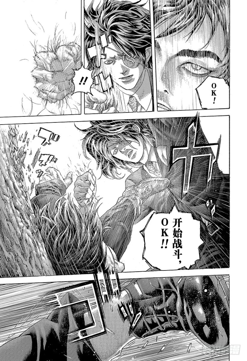 第481话 不思议的梦0