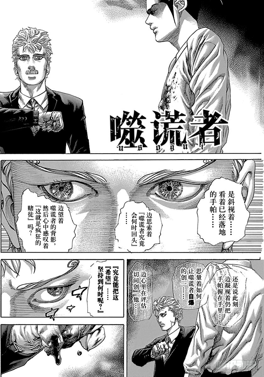 第504话3
