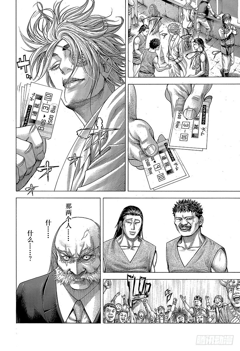 第350话 是现在吧！5