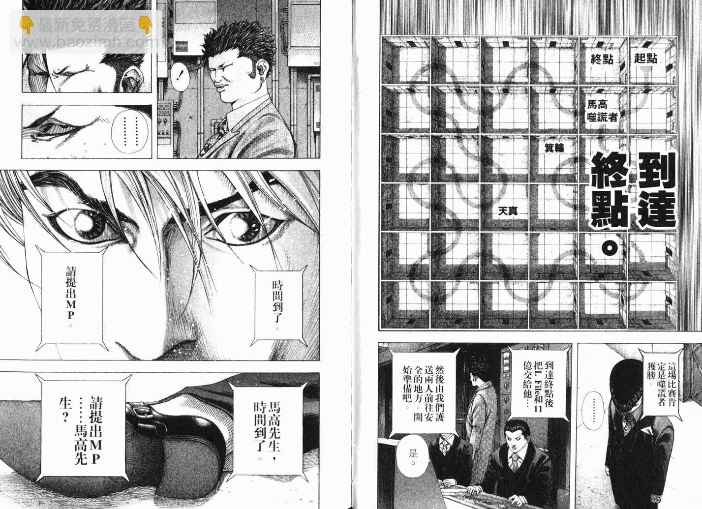 第13卷100