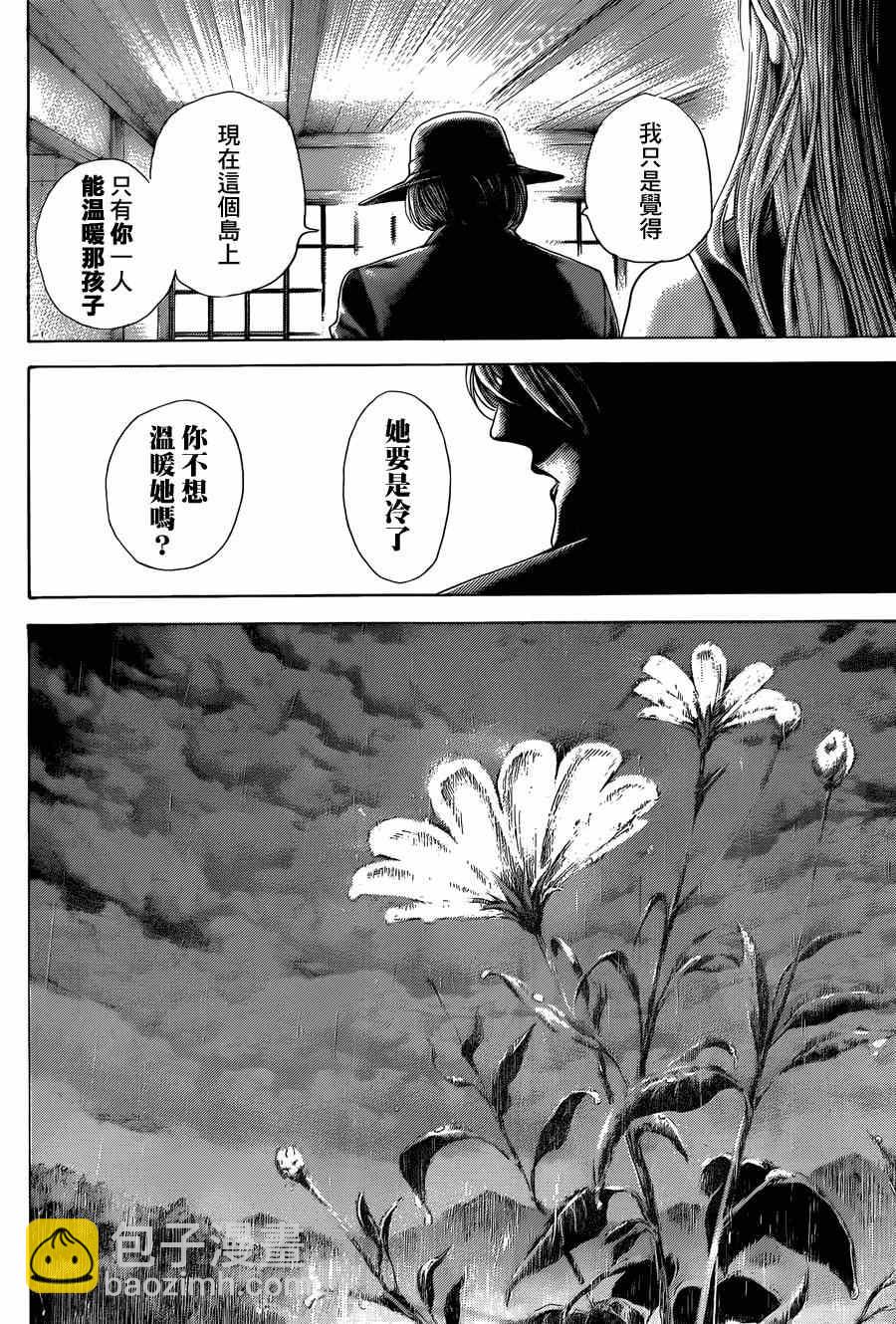 第424话9