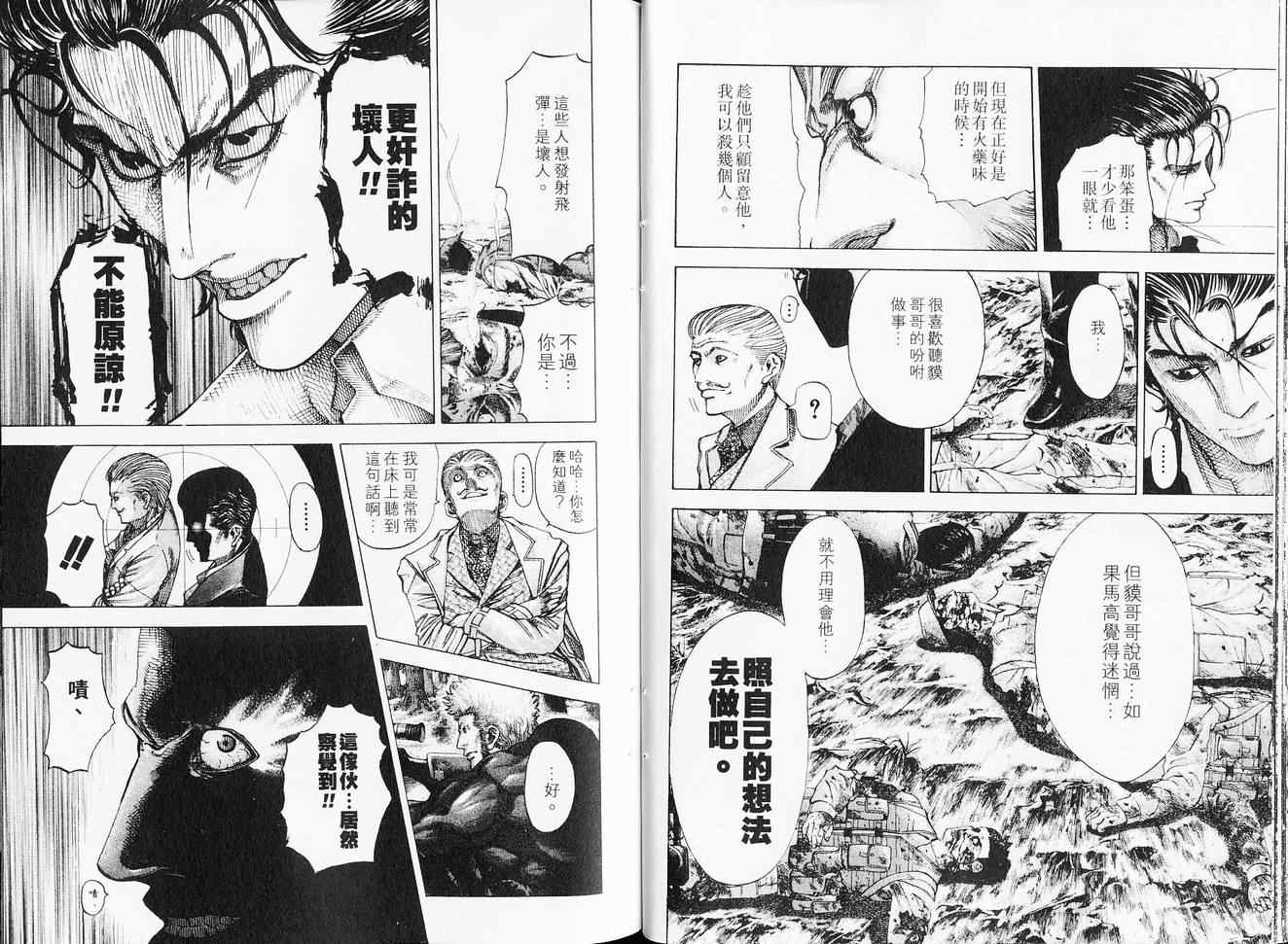 第6卷26