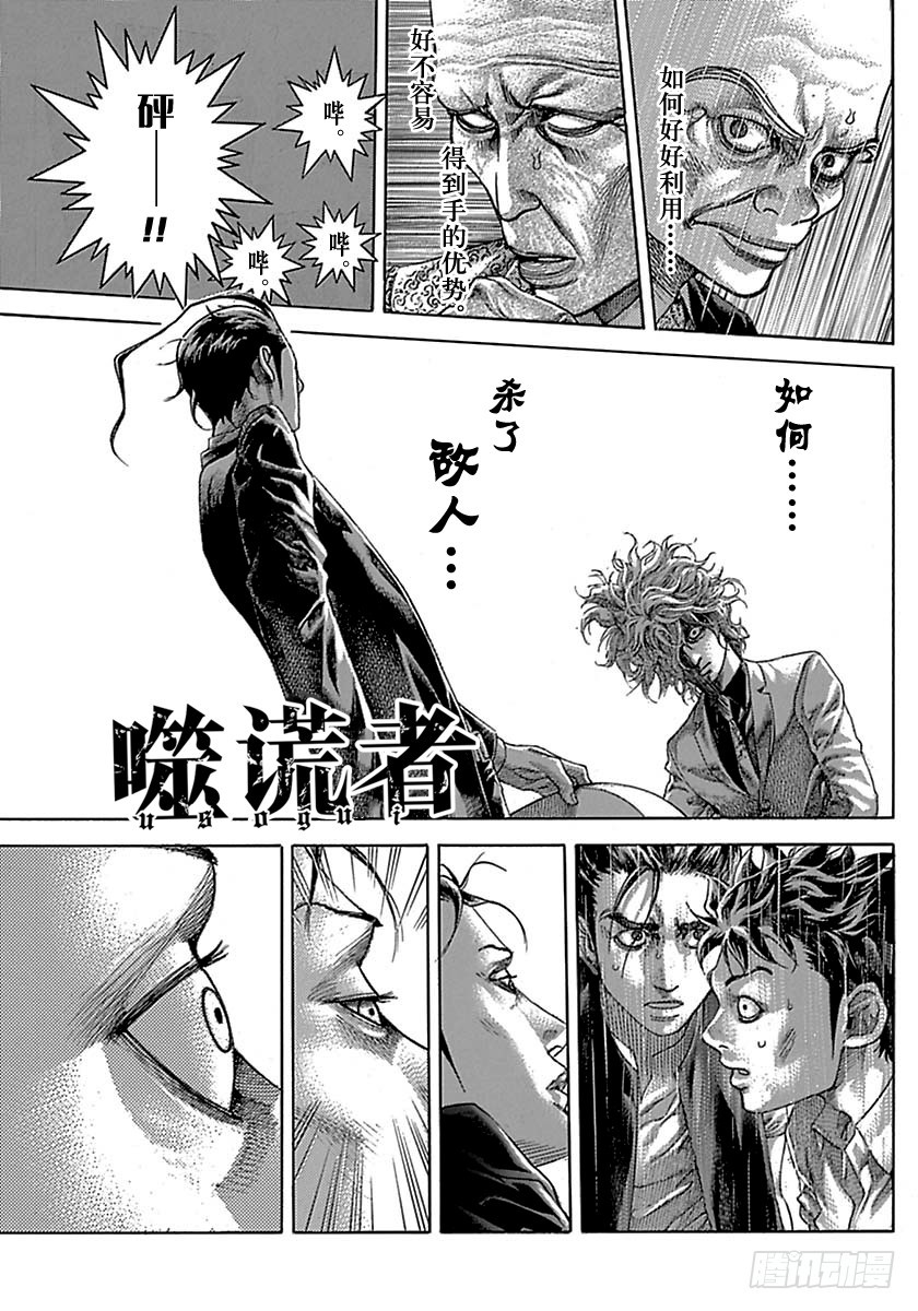 第519话0