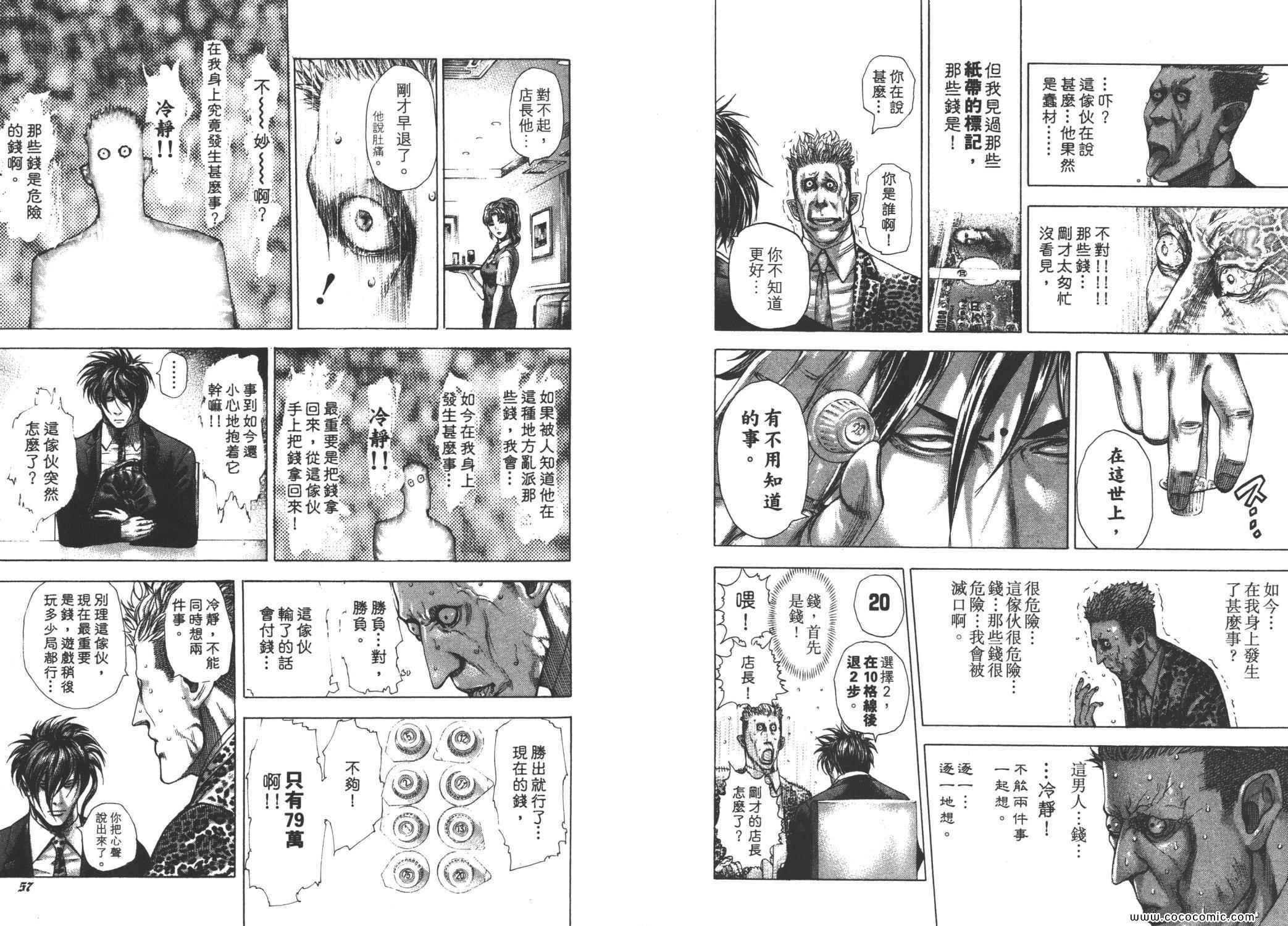 第26卷30