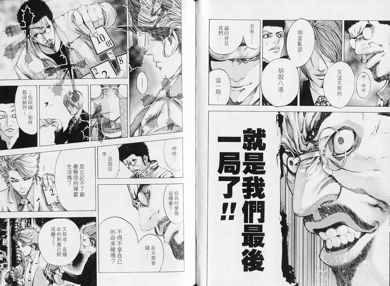 第5卷73