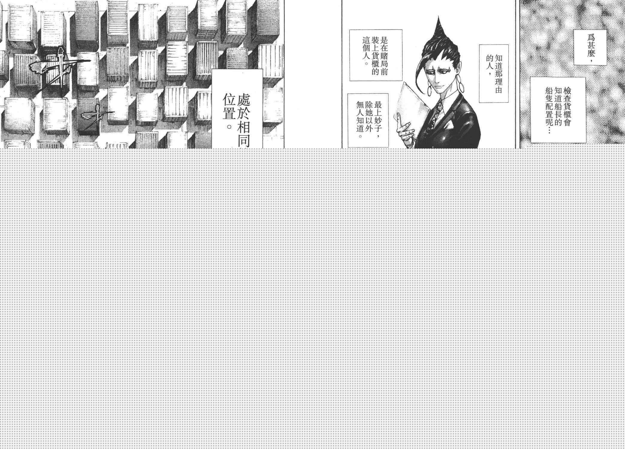 第27卷79
