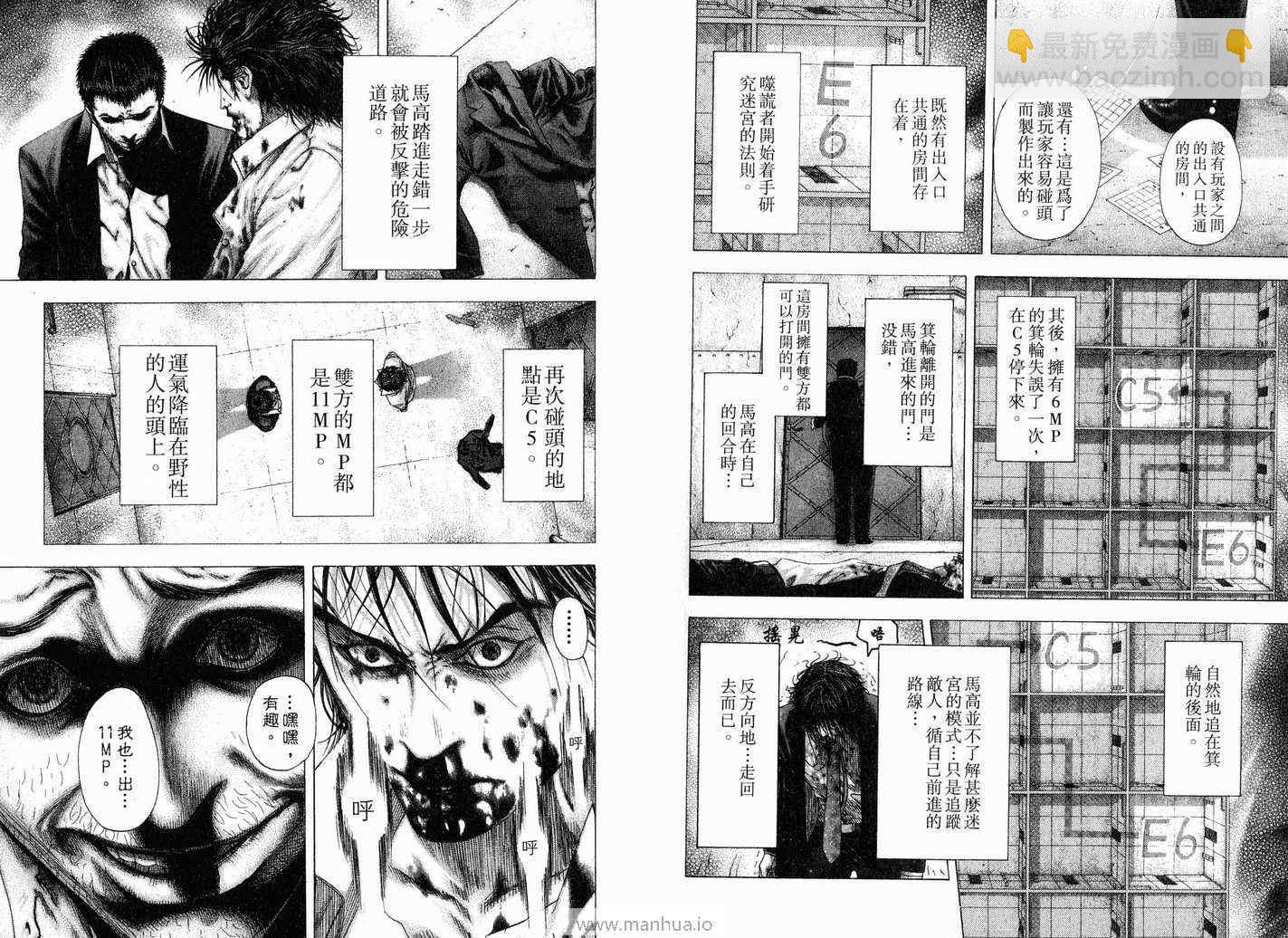 第12卷58