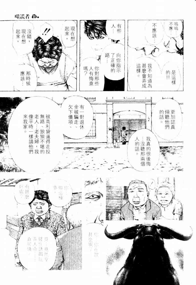 第16卷127