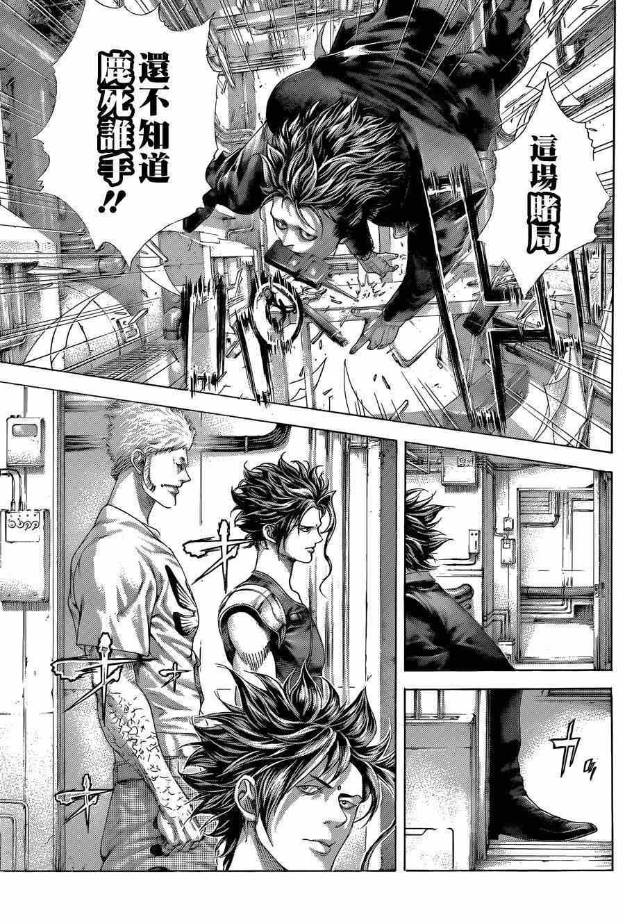 第407话16