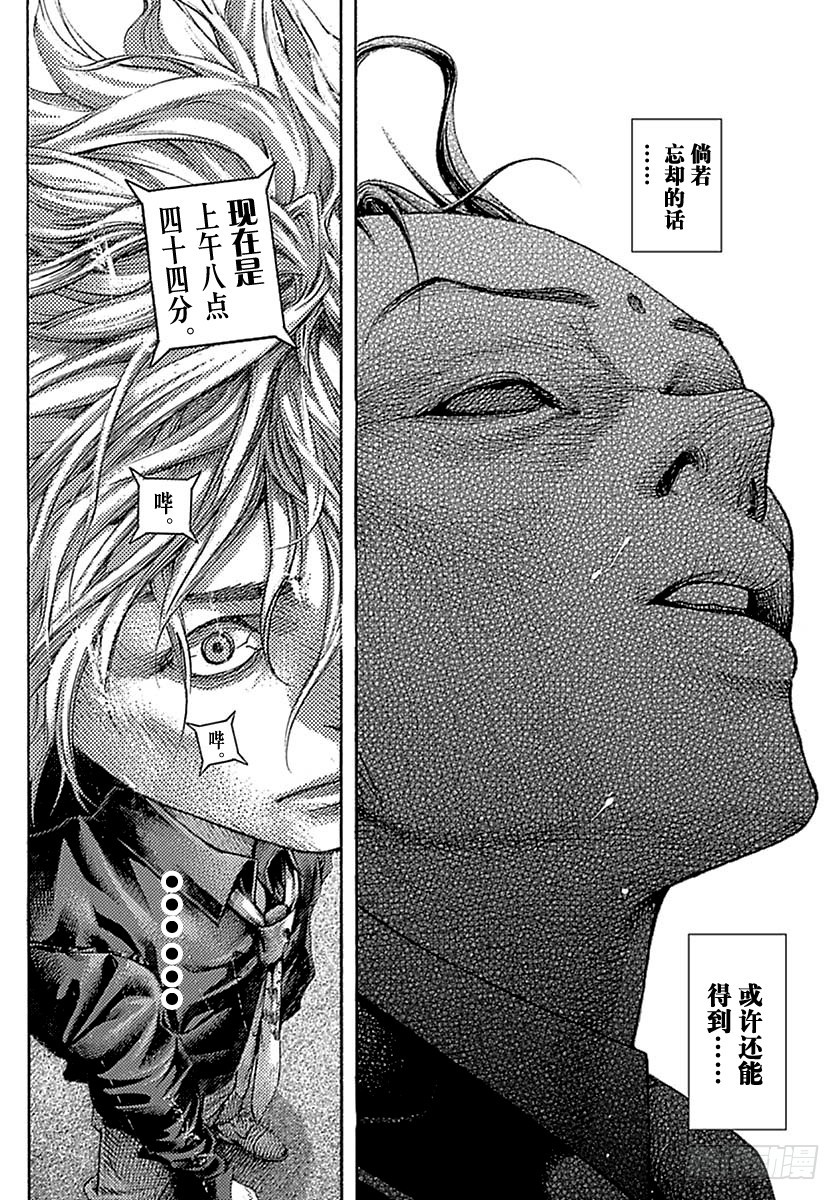 第514话17