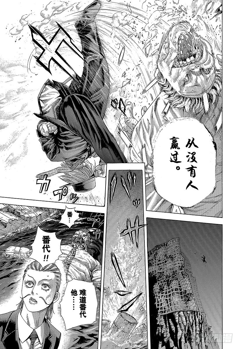 第386话 圣域16