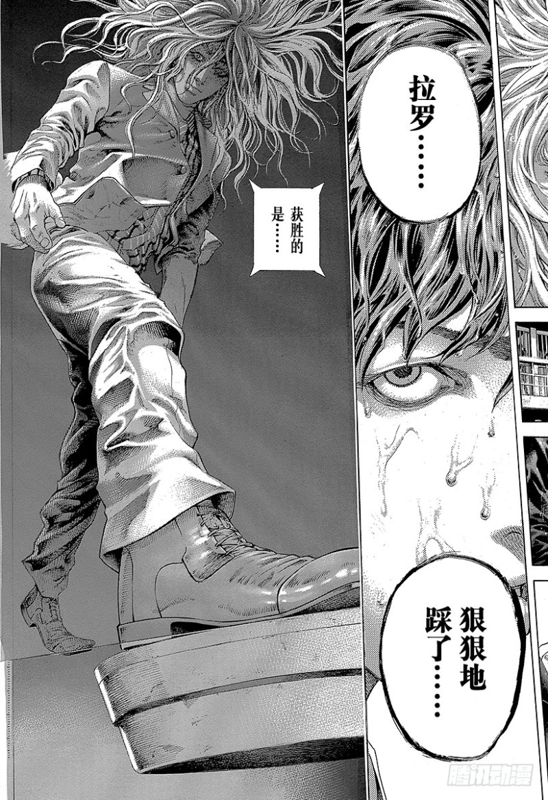 第462话 独剩两者17