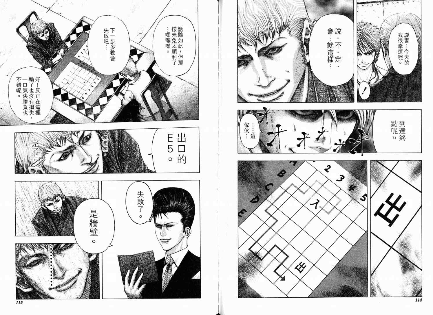 第9卷60