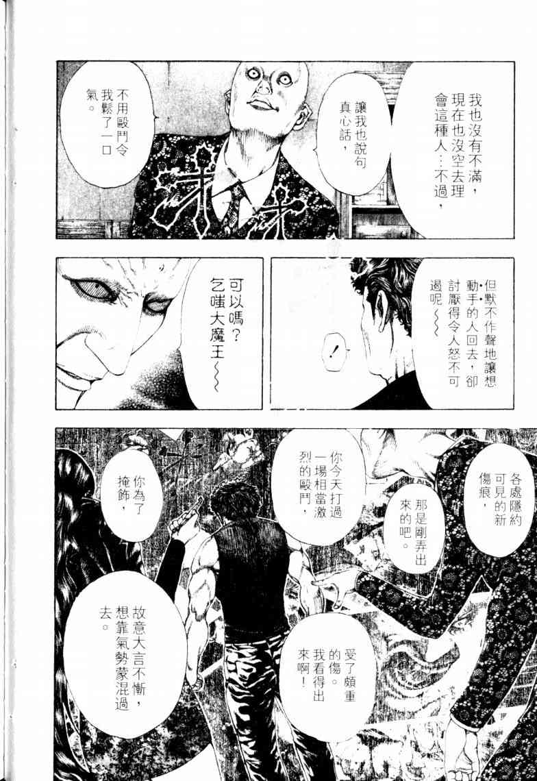 第16卷44
