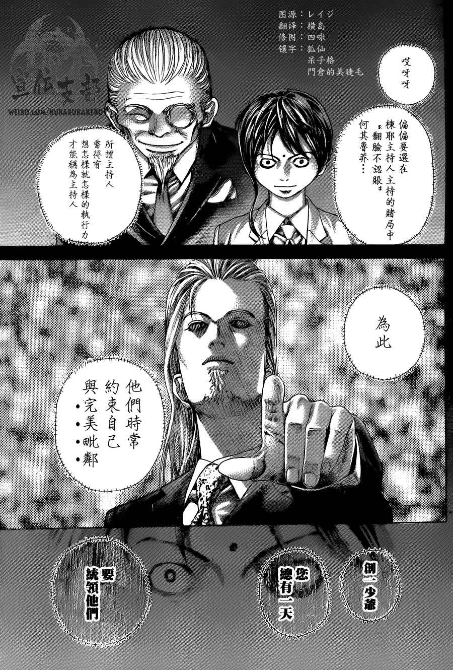 第452话2